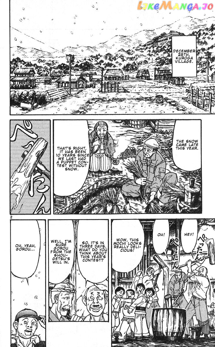 Read Karakuri Circus Manga Online