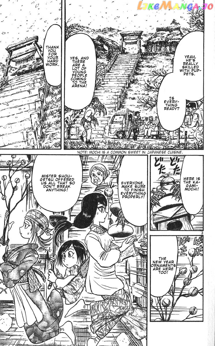 Read Karakuri Circus Manga Online