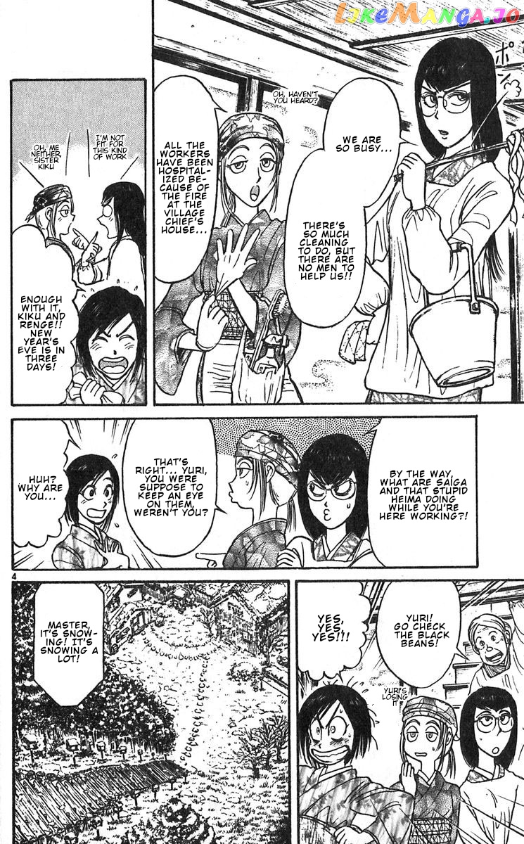 Read Karakuri Circus Manga Online