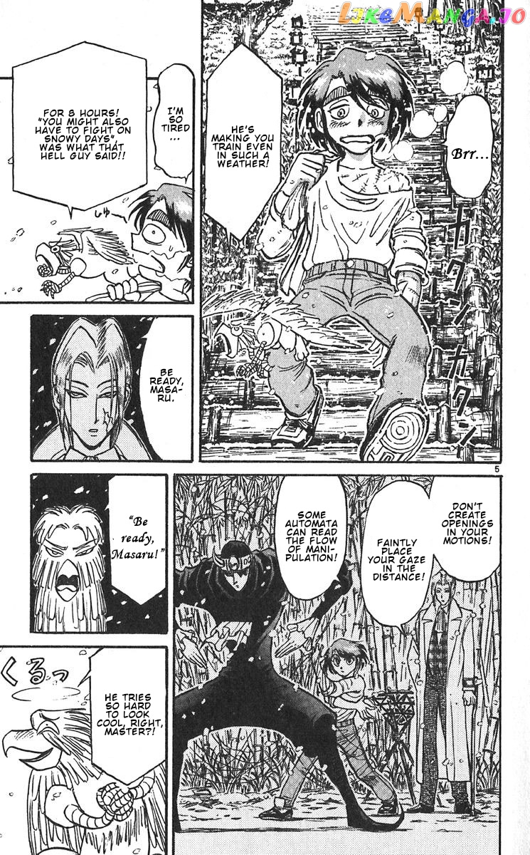 Read Karakuri Circus Manga Online