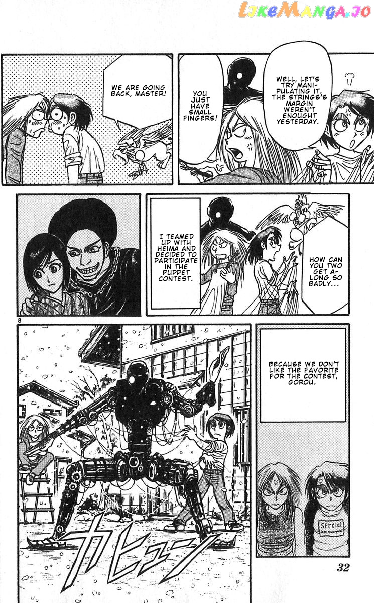 Read Karakuri Circus Manga Online