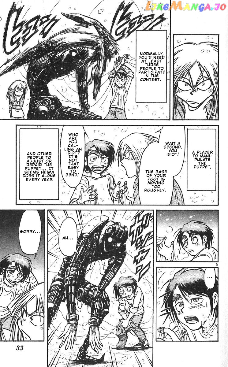Read Karakuri Circus Manga Online