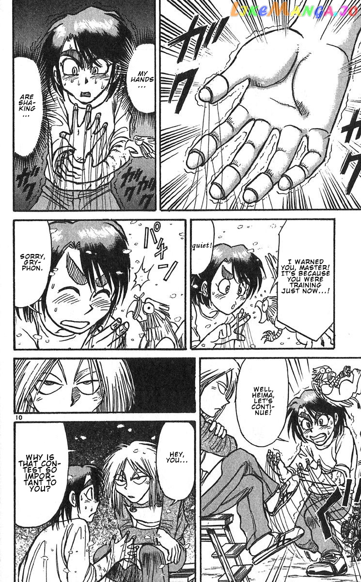 Read Karakuri Circus Manga Online