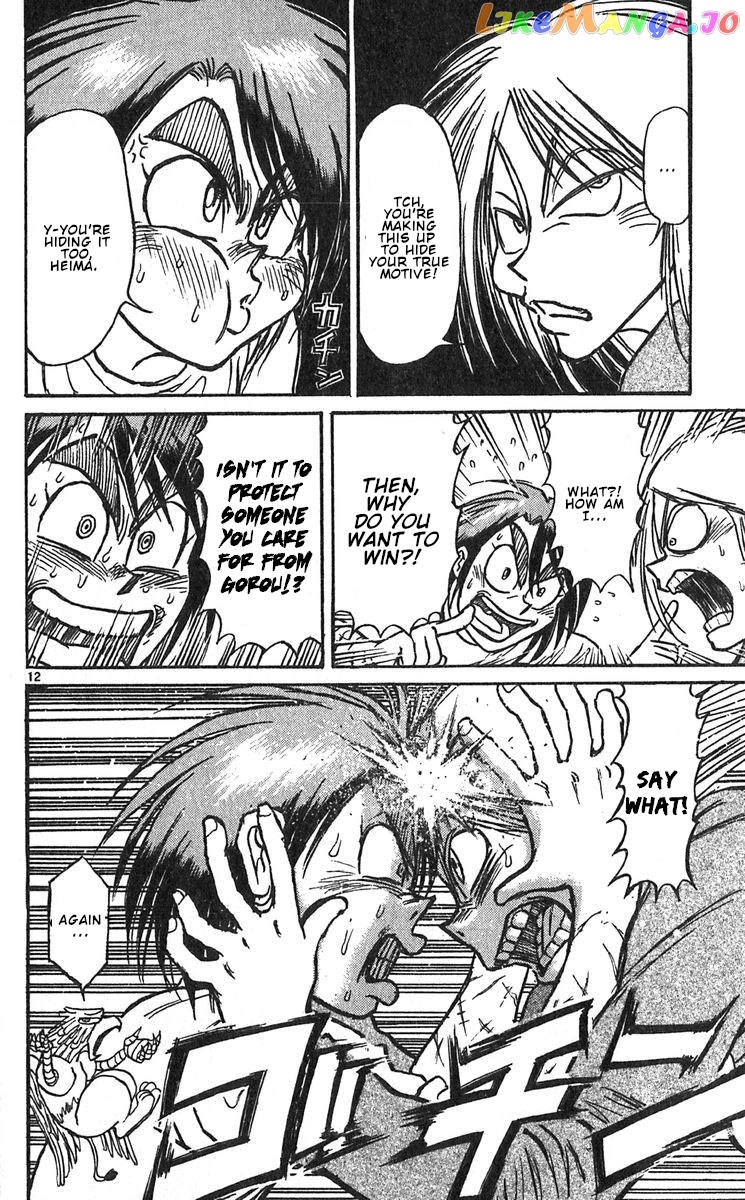Read Karakuri Circus Manga Online