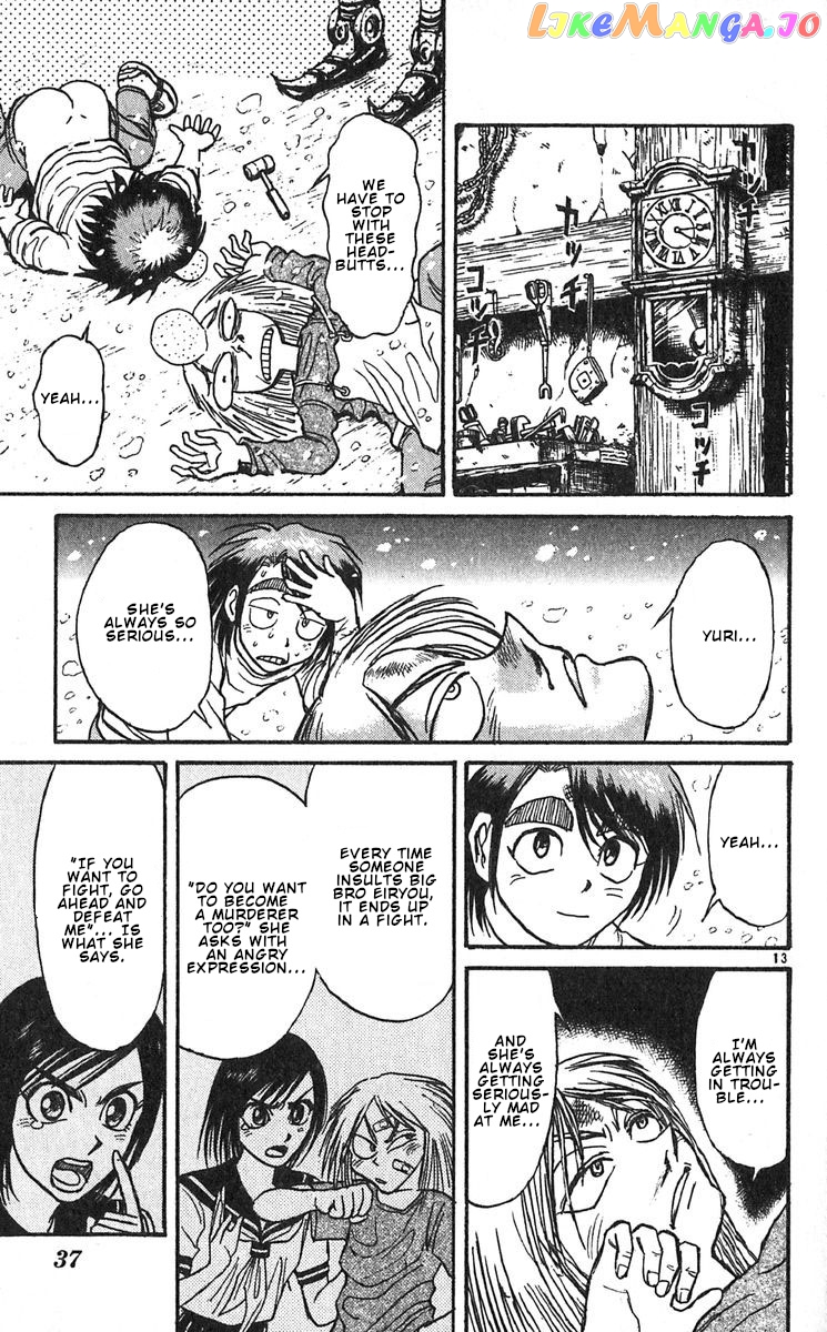 Read Karakuri Circus Manga Online