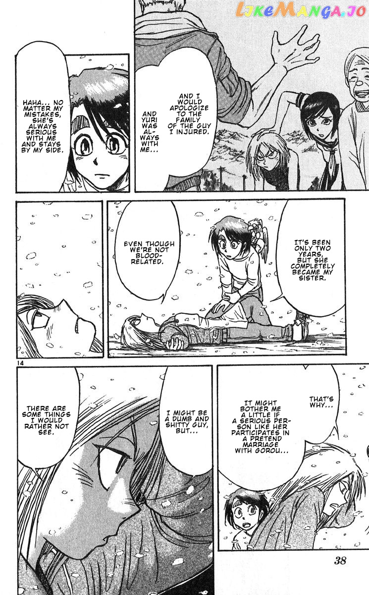 Read Karakuri Circus Manga Online