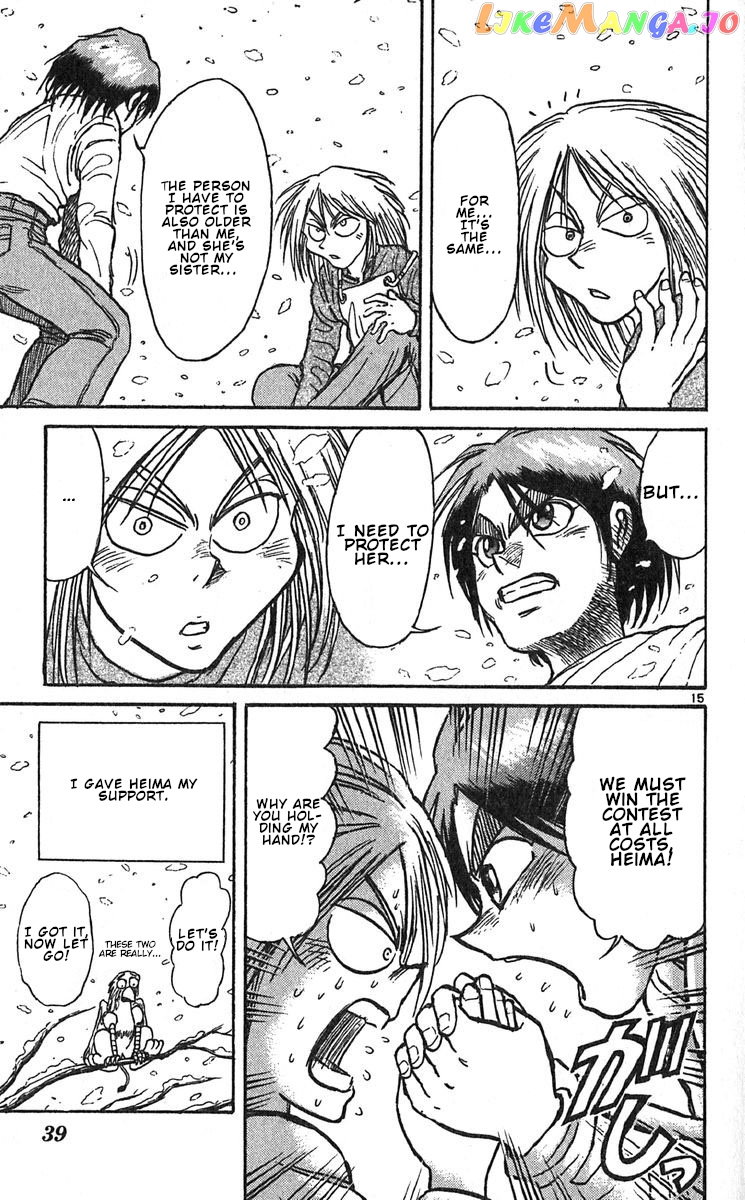Read Karakuri Circus Manga Online