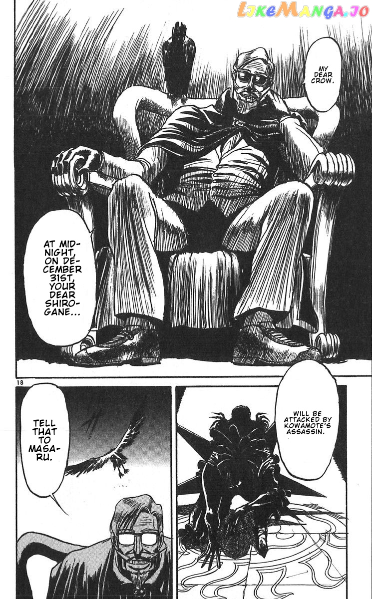 Read Karakuri Circus Manga Online