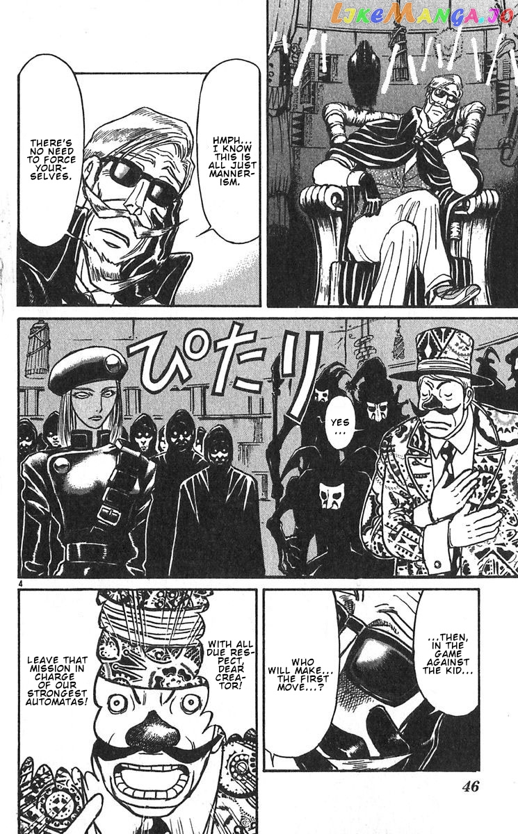 Read Karakuri Circus Manga Online