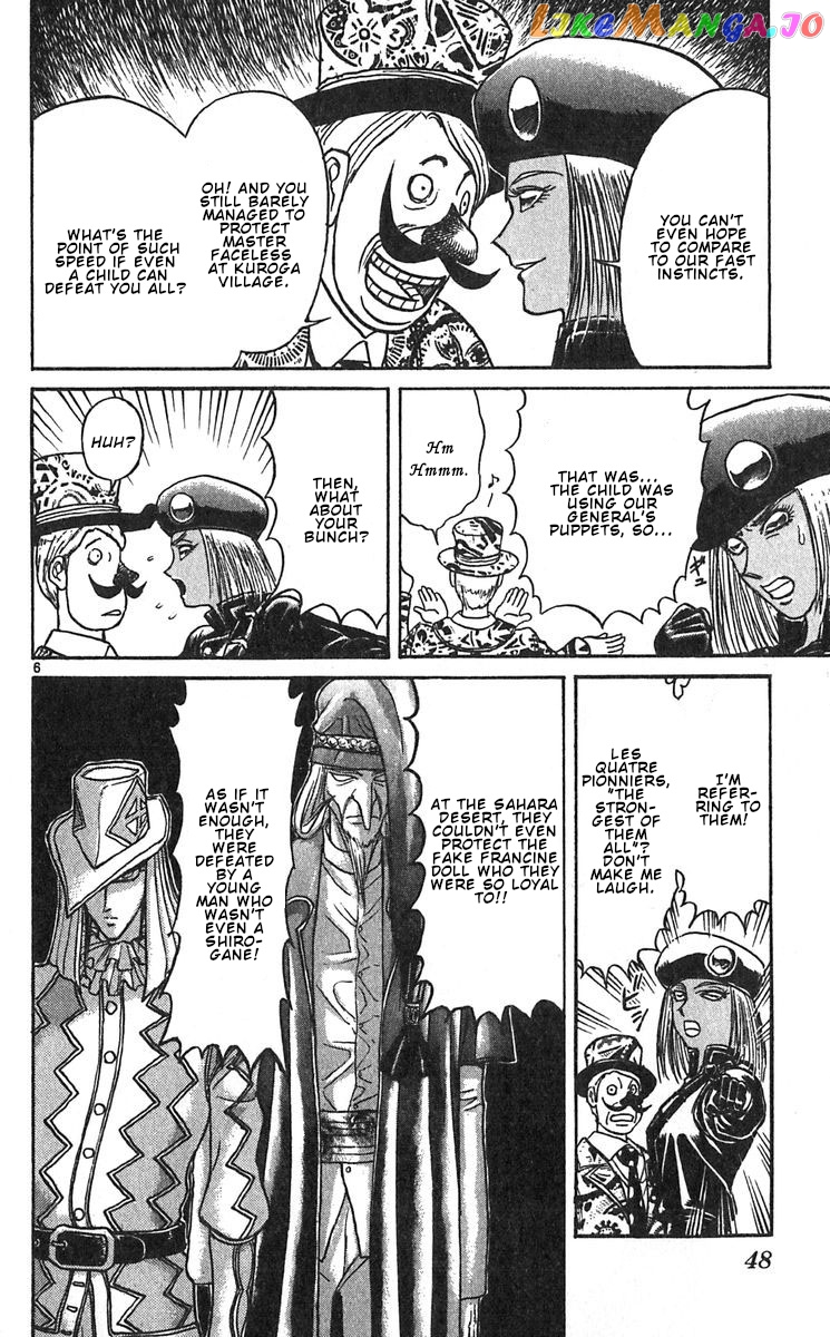 Read Karakuri Circus Manga Online