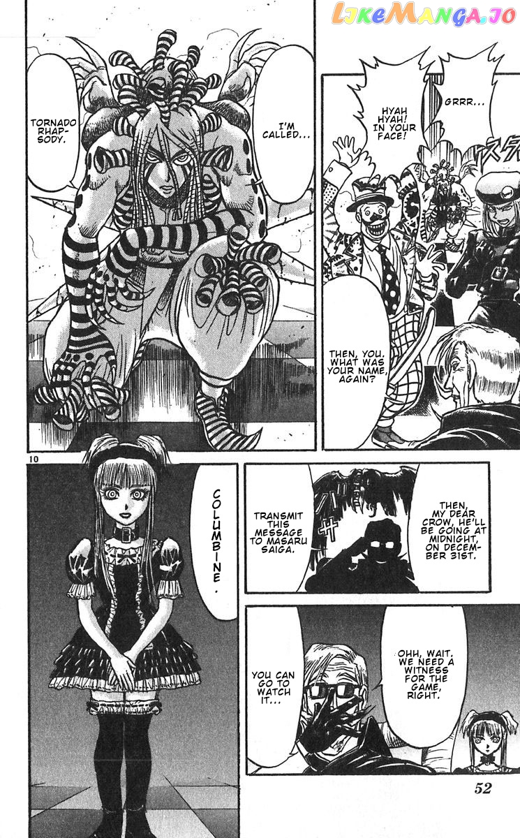 Read Karakuri Circus Manga Online