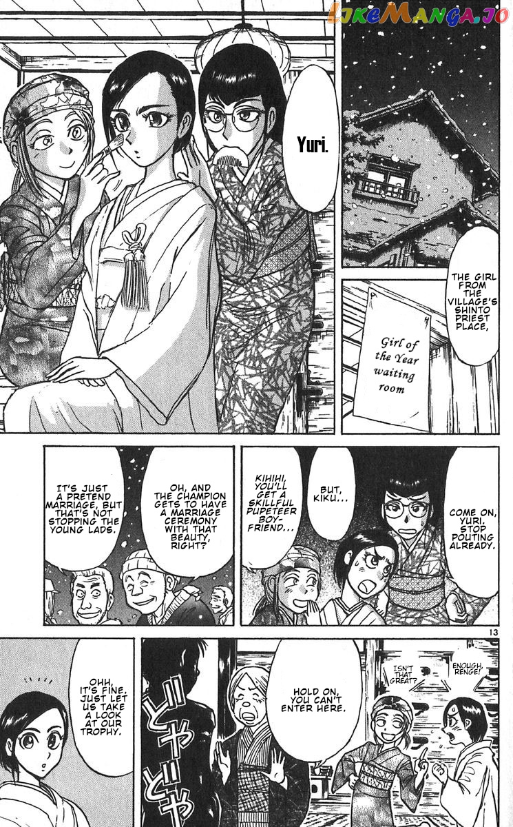 Read Karakuri Circus Manga Online
