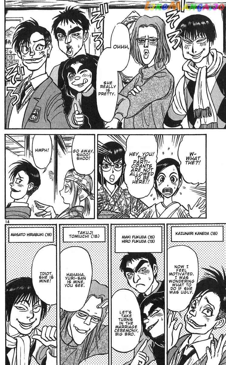 Read Karakuri Circus Manga Online