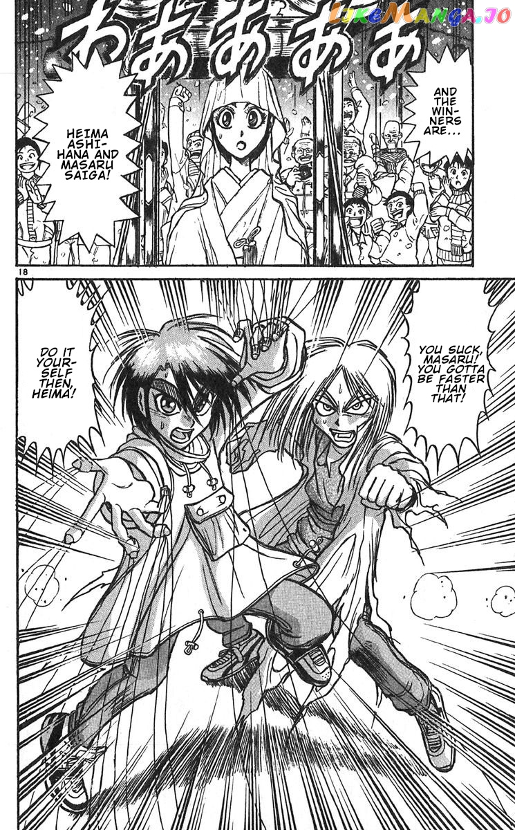 Read Karakuri Circus Manga Online