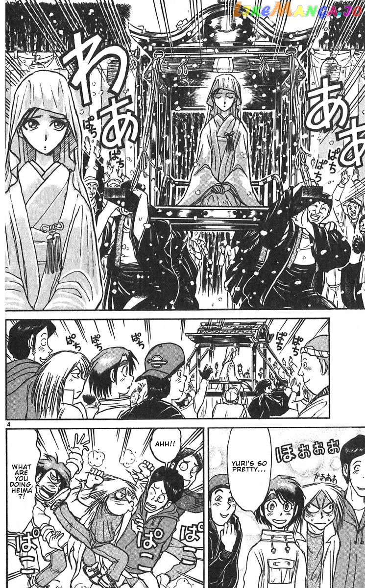 Read Karakuri Circus Manga Online
