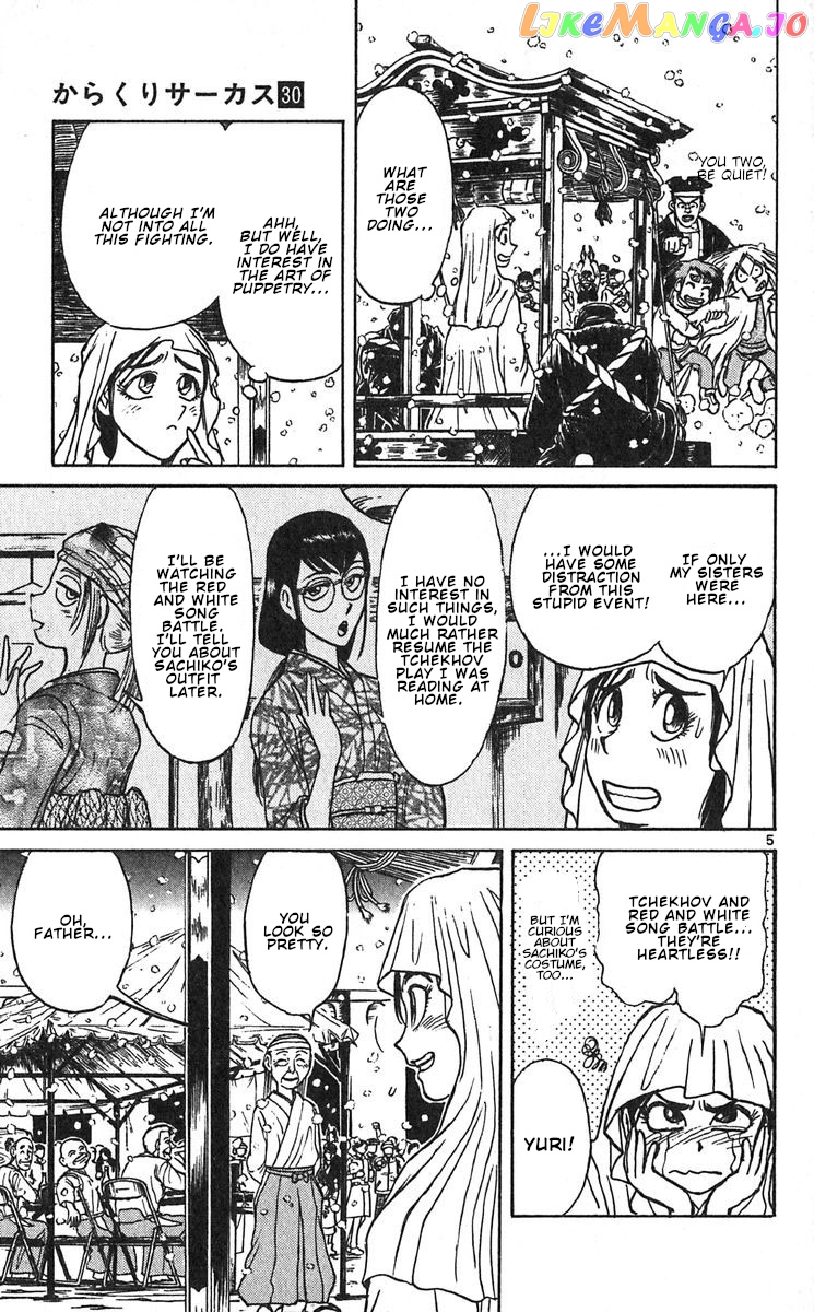 Read Karakuri Circus Manga Online