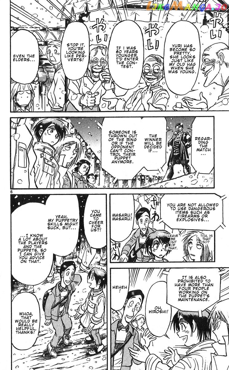 Read Karakuri Circus Manga Online