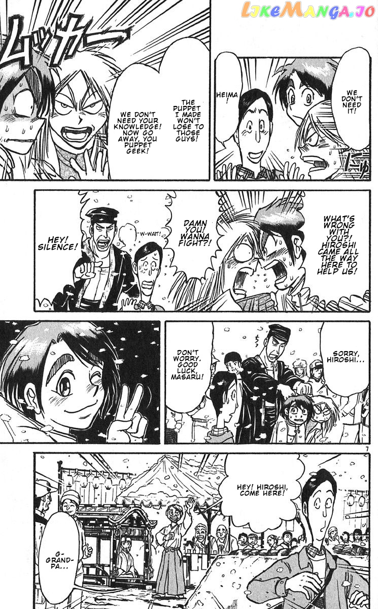 Read Karakuri Circus Manga Online