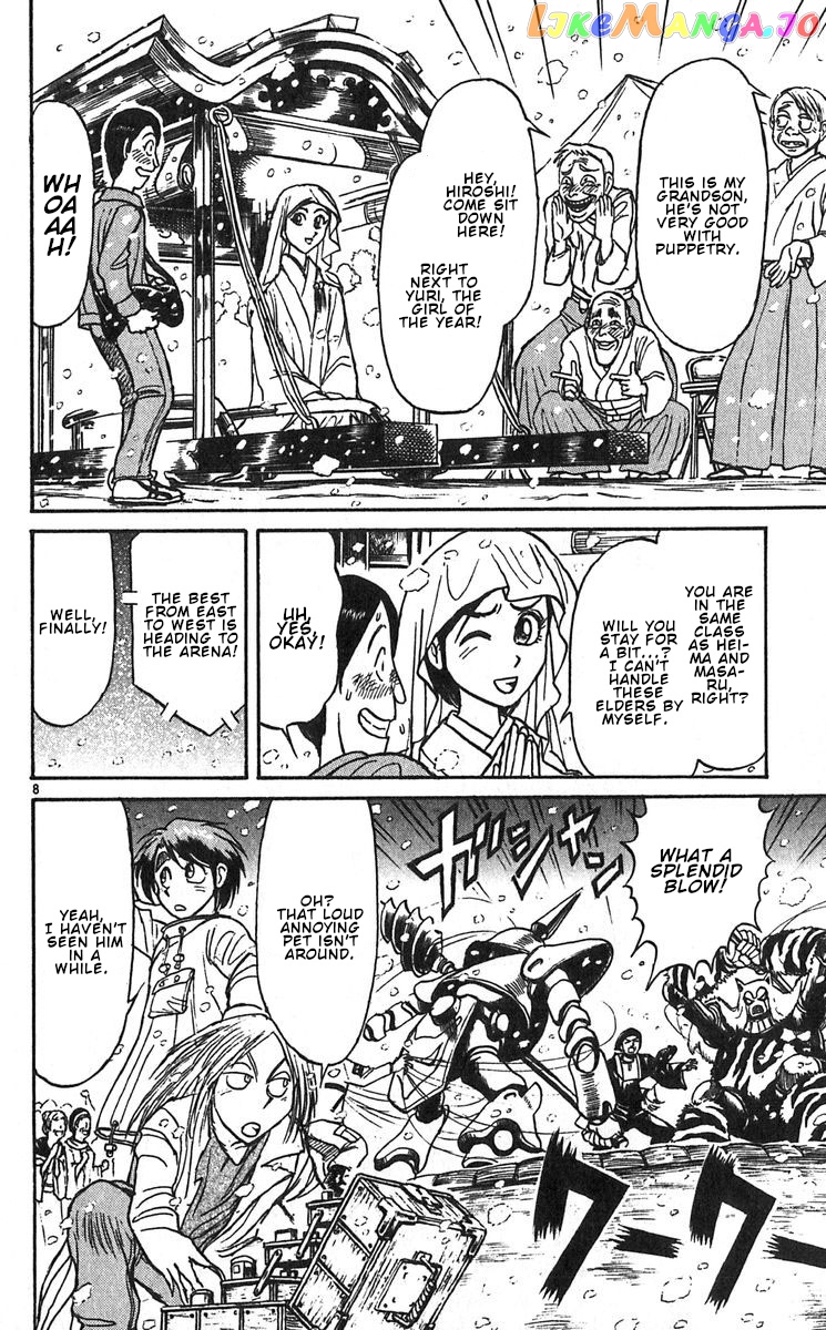 Read Karakuri Circus Manga Online