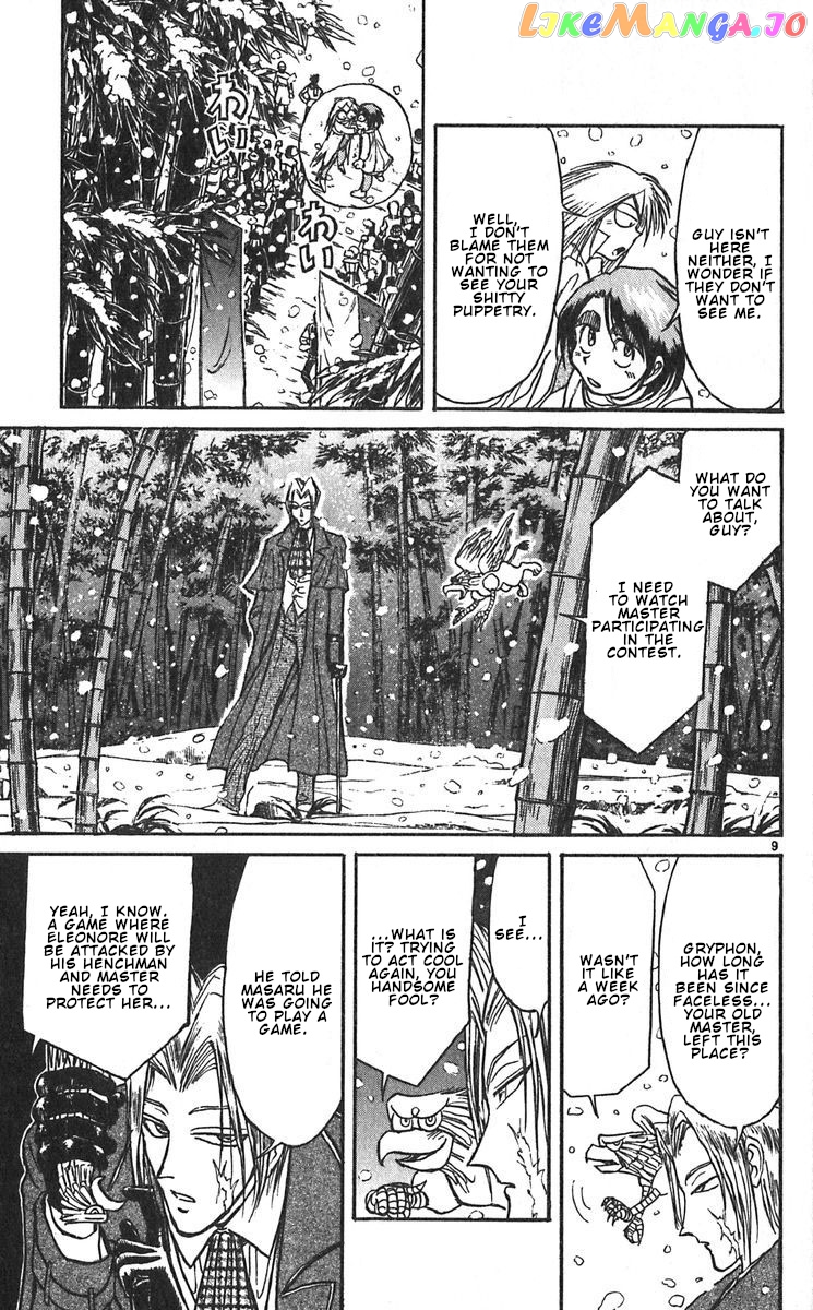 Read Karakuri Circus Manga Online