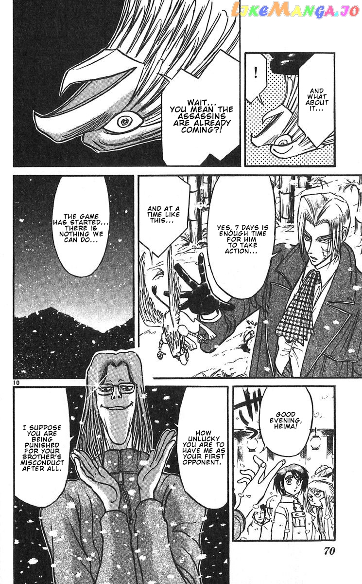 Read Karakuri Circus Manga Online