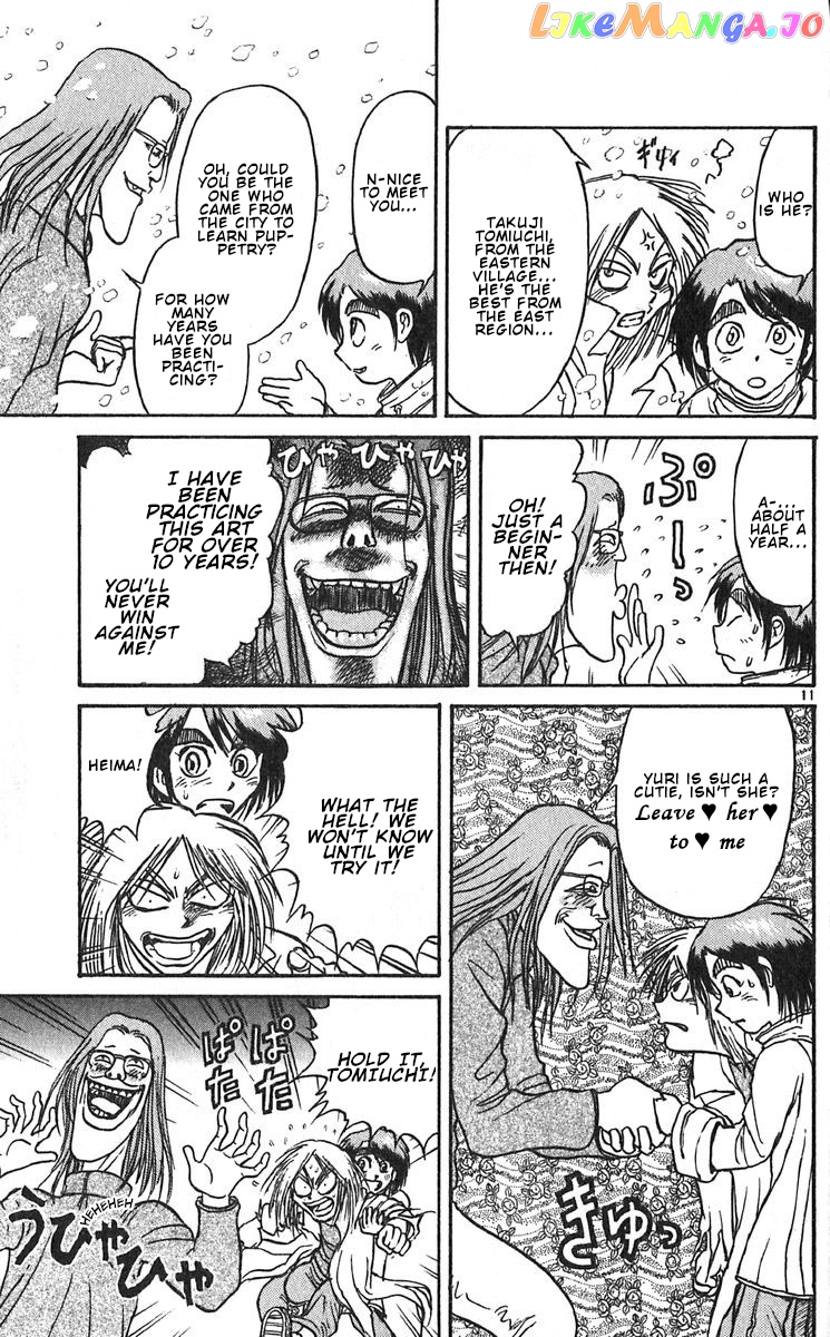 Read Karakuri Circus Manga Online
