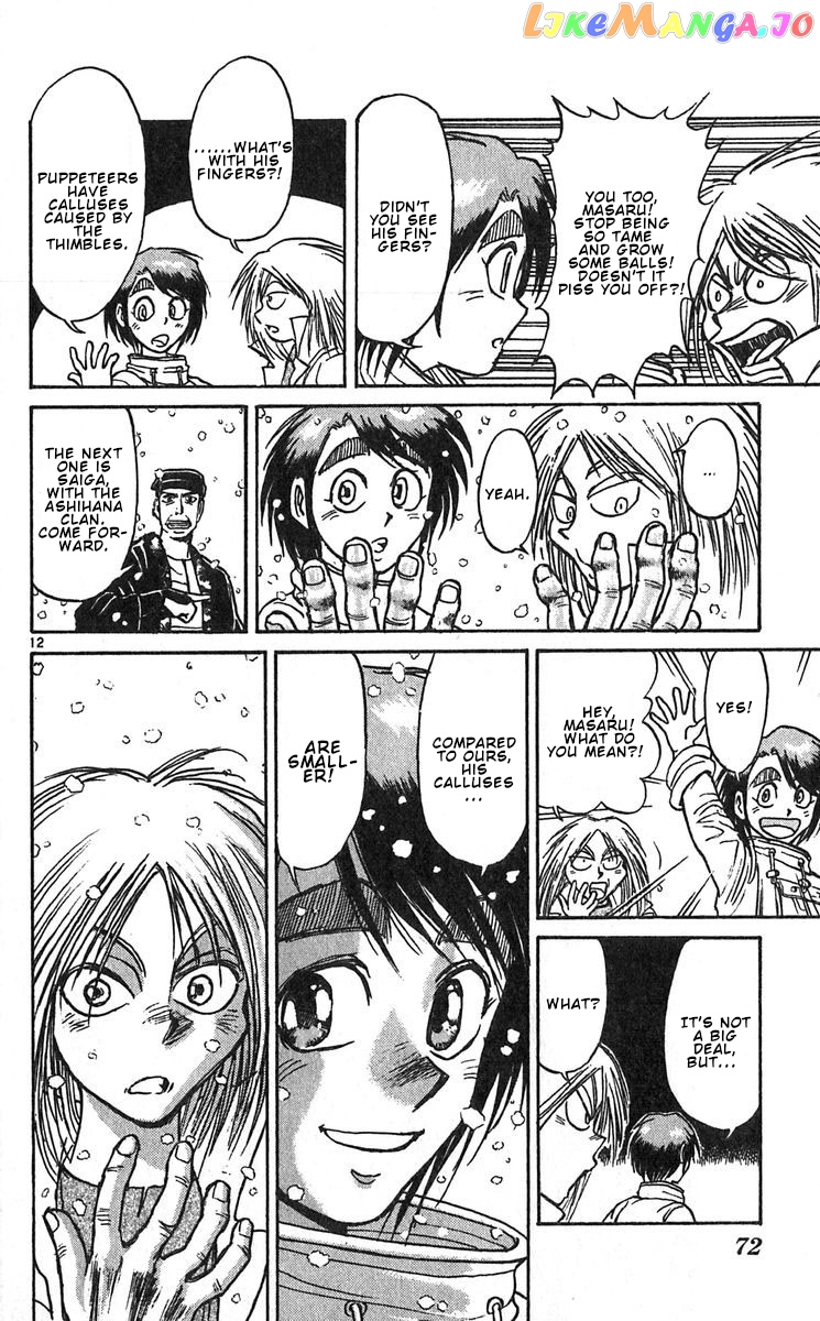 Read Karakuri Circus Manga Online