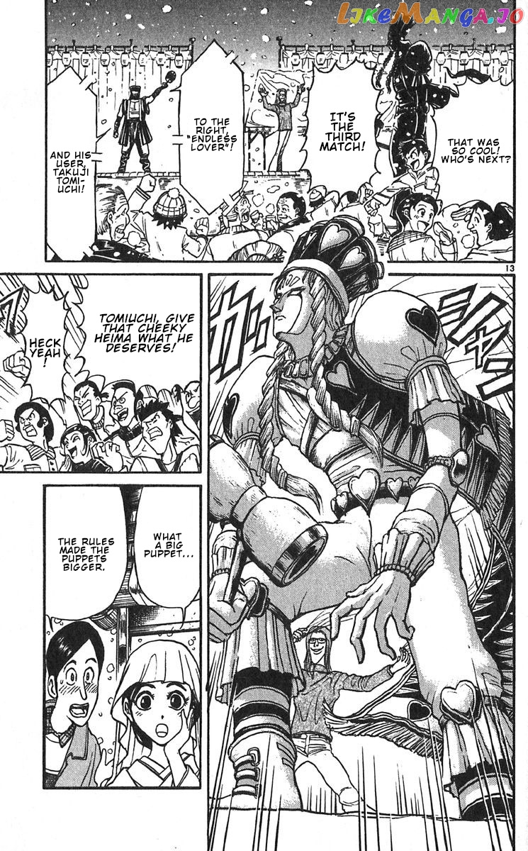 Read Karakuri Circus Manga Online