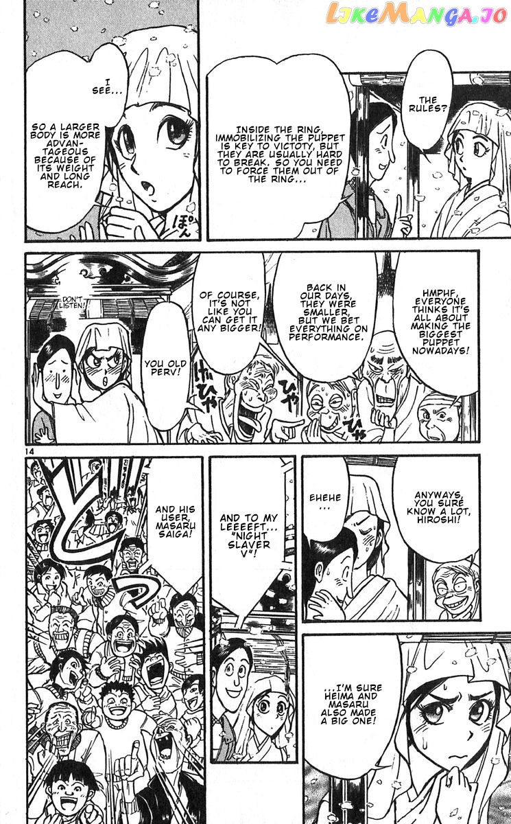 Read Karakuri Circus Manga Online