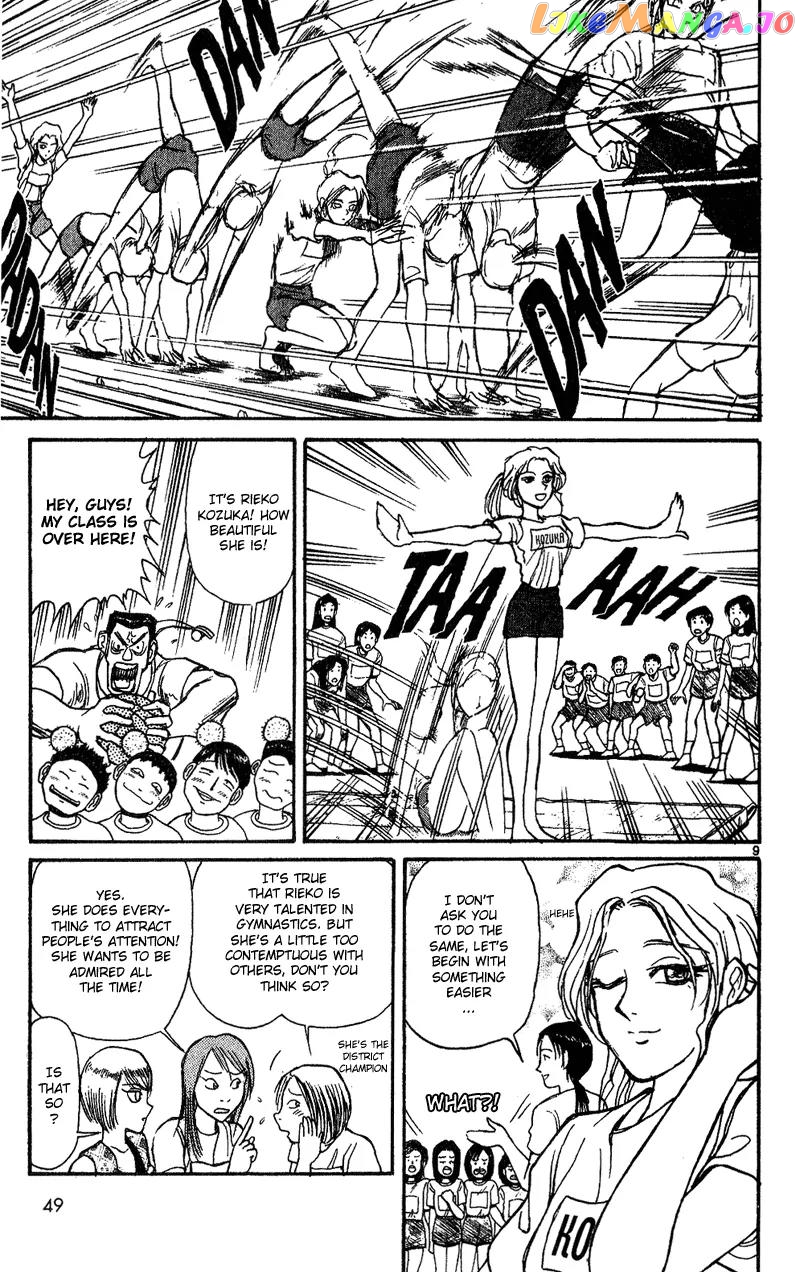 Read Karakuri Circus Manga Online