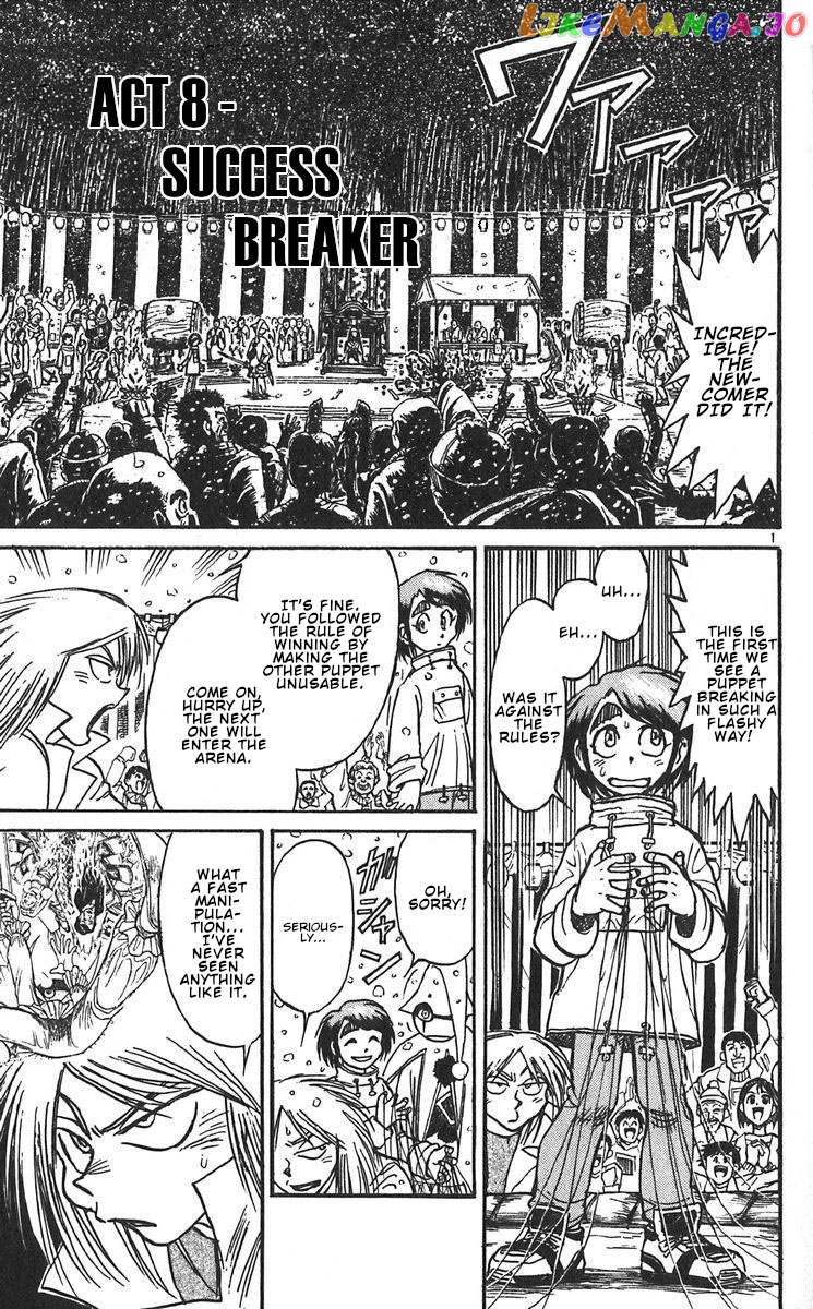 Read Karakuri Circus Manga Online