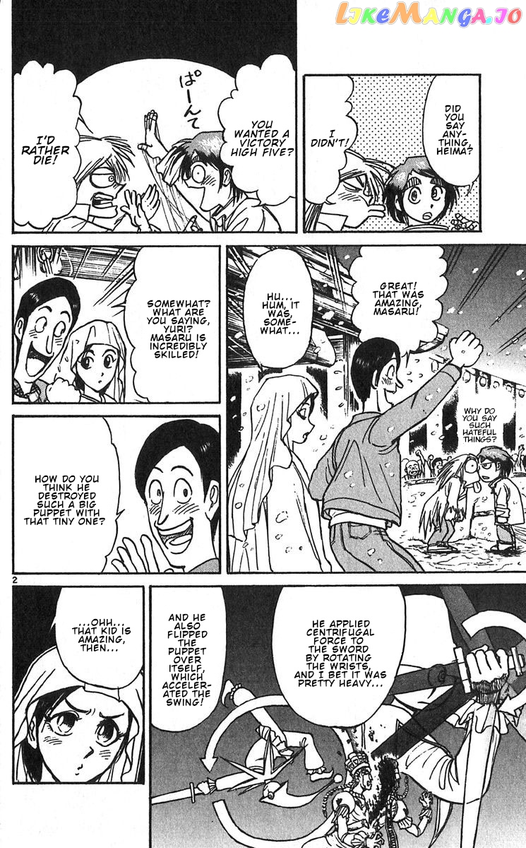 Read Karakuri Circus Manga Online