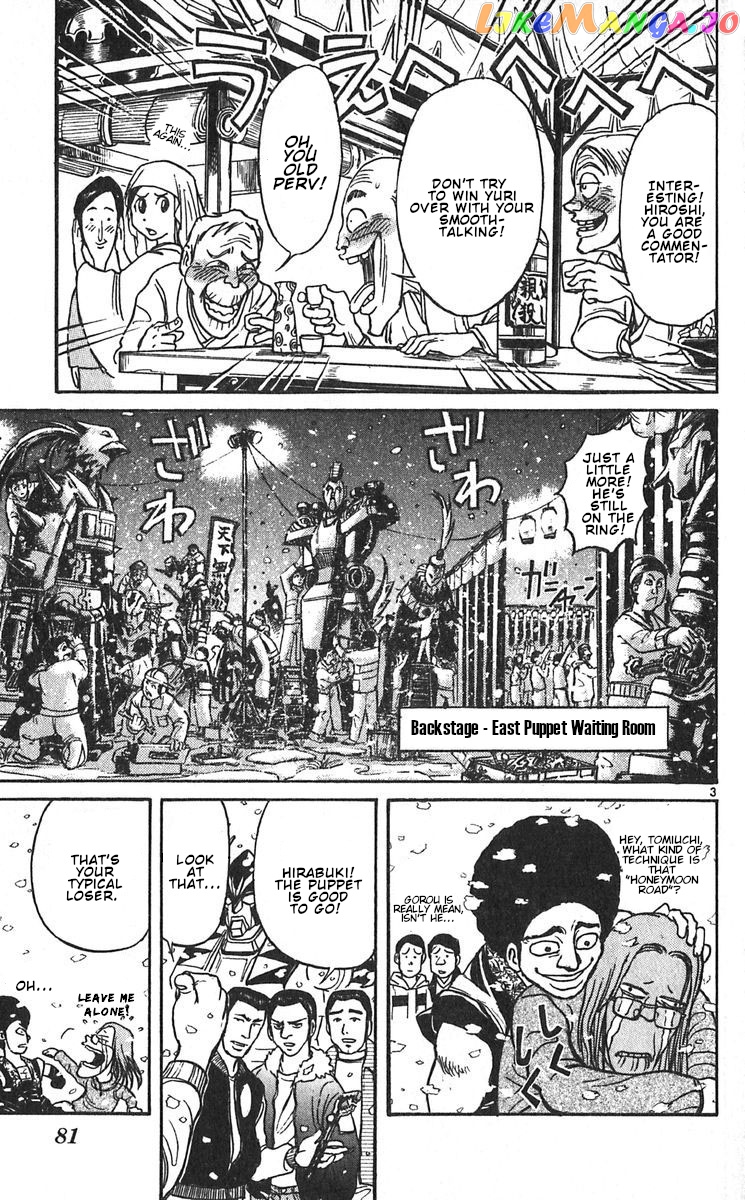 Read Karakuri Circus Manga Online