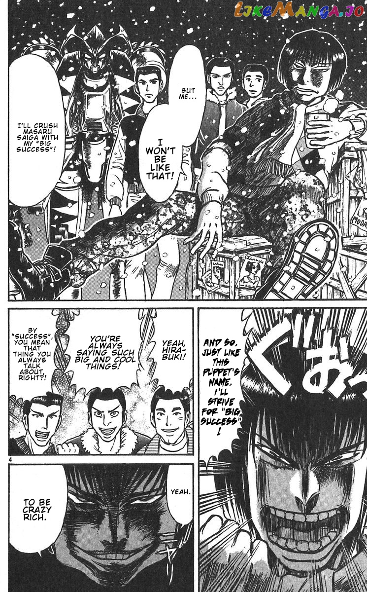 Read Karakuri Circus Manga Online