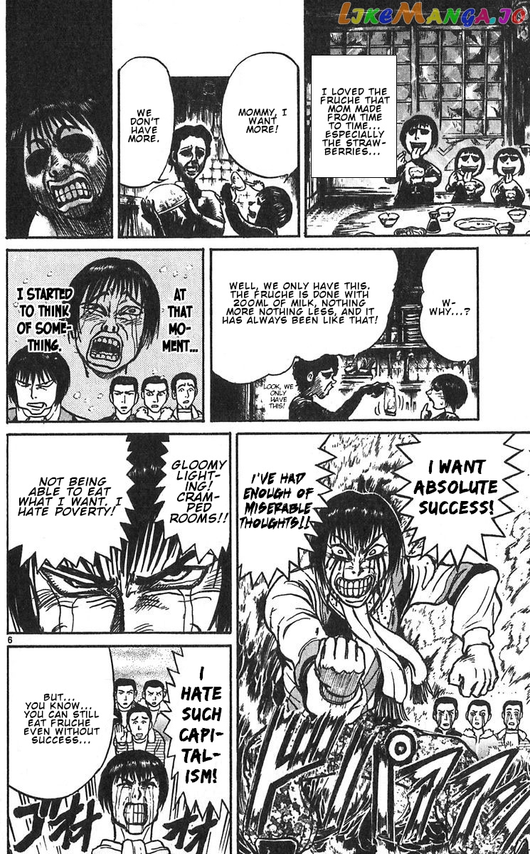 Read Karakuri Circus Manga Online