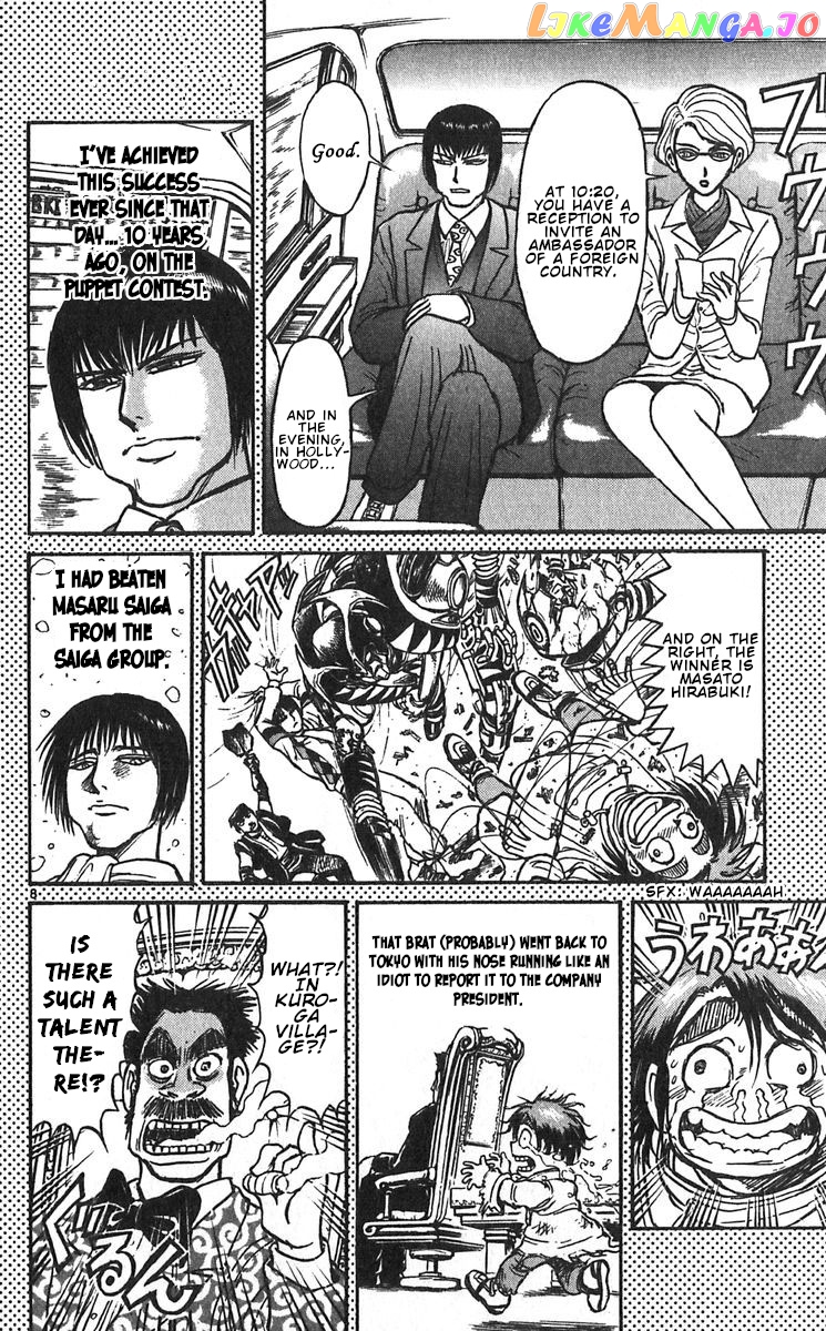 Read Karakuri Circus Manga Online