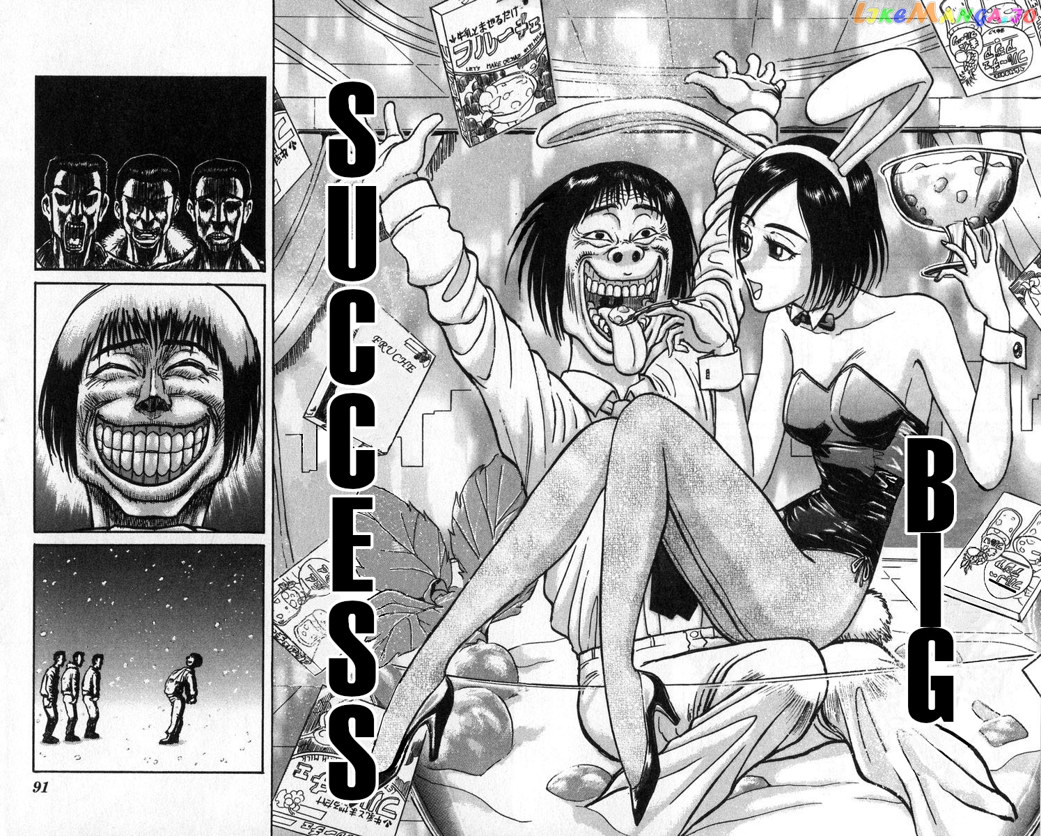 Read Karakuri Circus Manga Online