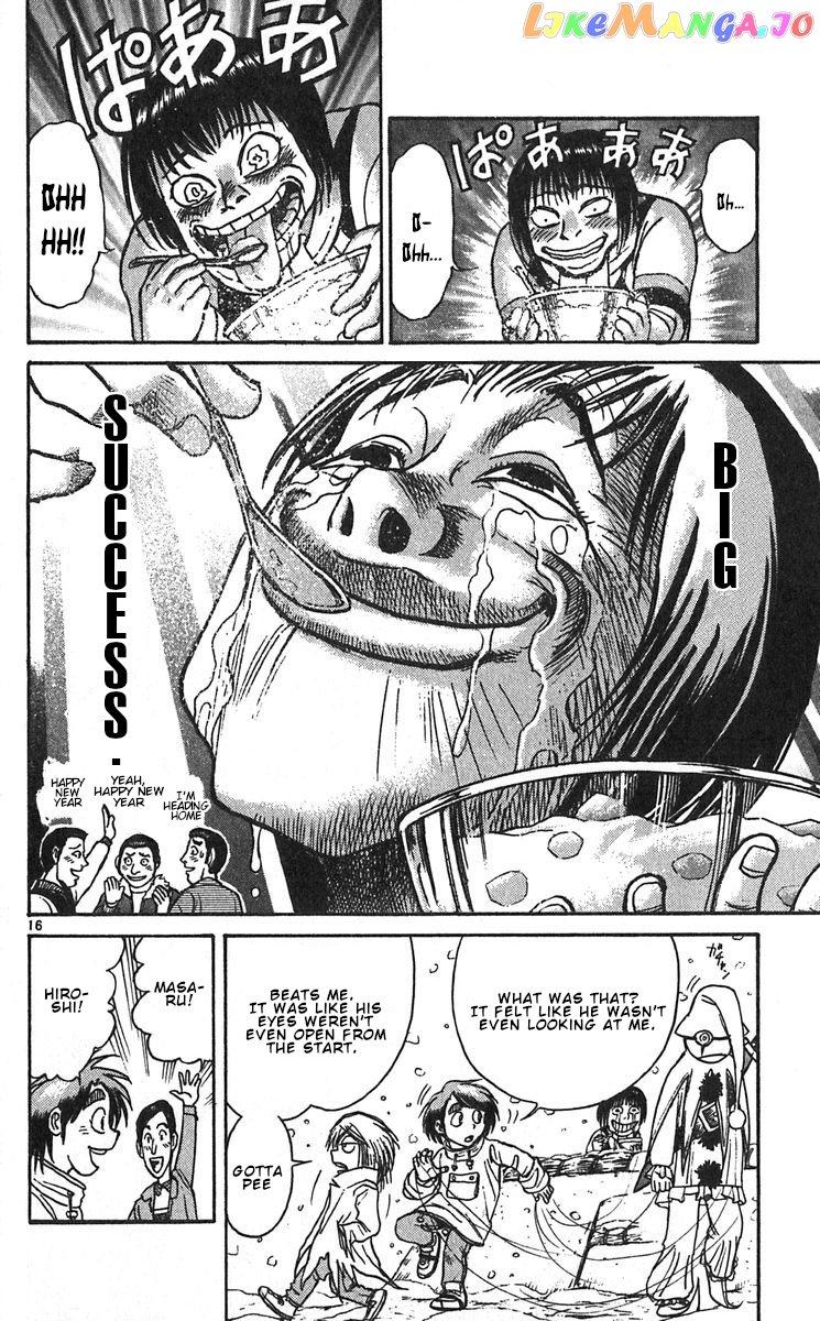 Read Karakuri Circus Manga Online