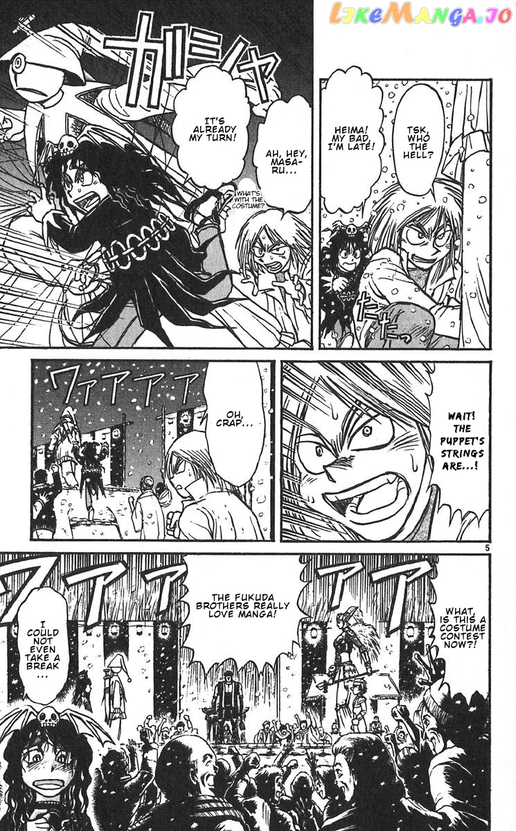 Read Karakuri Circus Manga Online