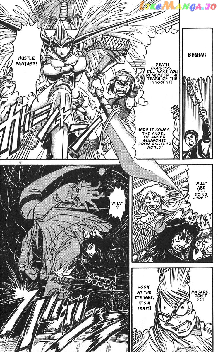 Read Karakuri Circus Manga Online