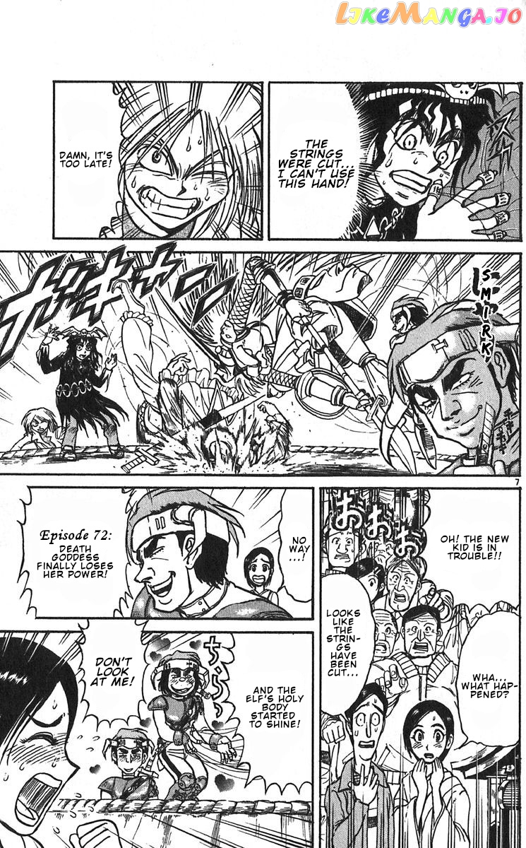 Read Karakuri Circus Manga Online