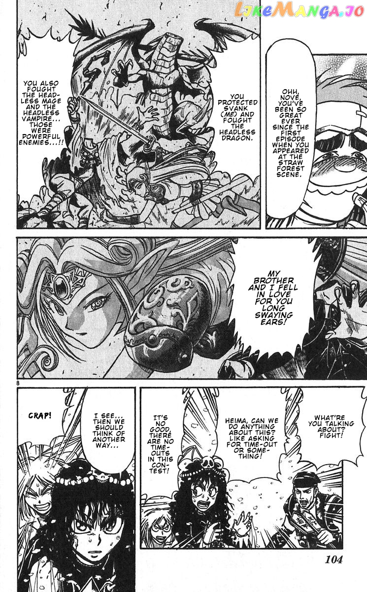 Read Karakuri Circus Manga Online