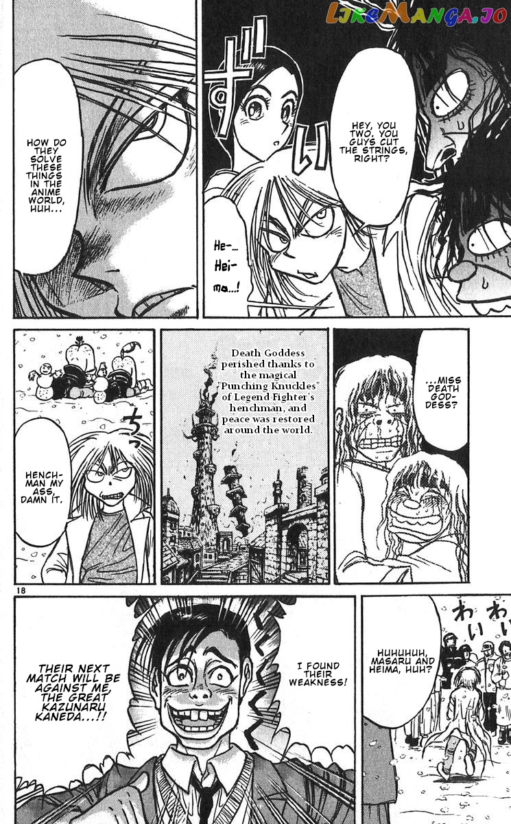 Read Karakuri Circus Manga Online