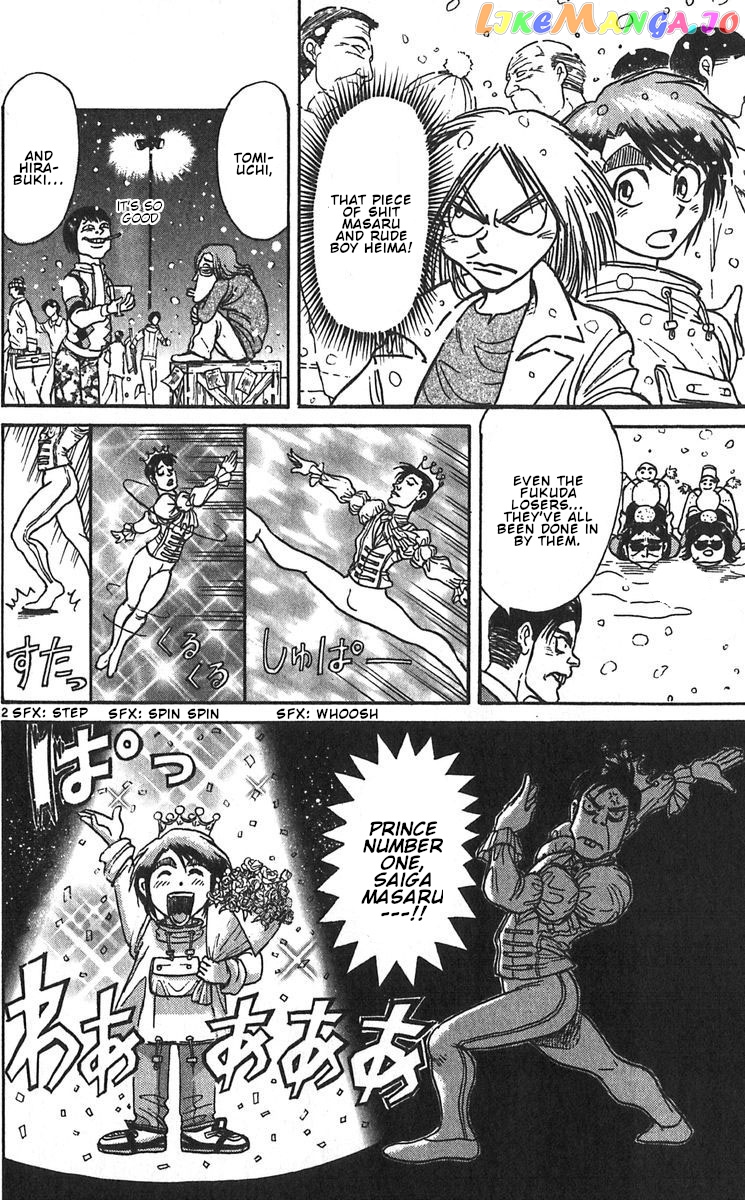 Read Karakuri Circus Manga Online