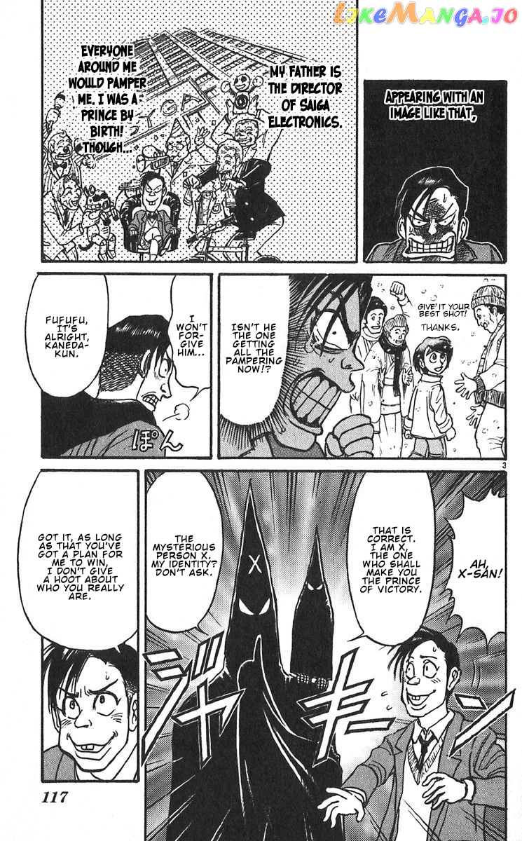 Read Karakuri Circus Manga Online