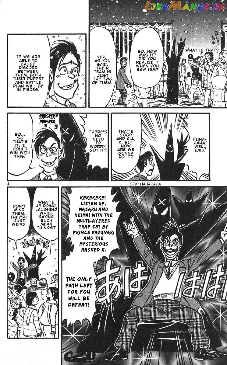 Read Karakuri Circus Manga Online