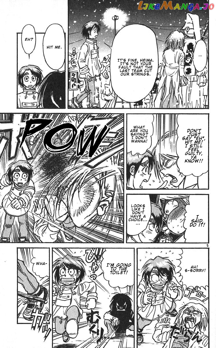 Read Karakuri Circus Manga Online