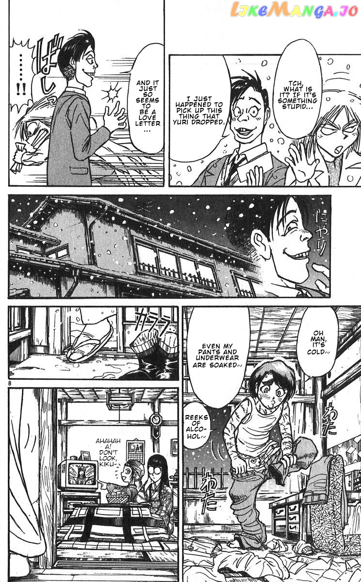 Read Karakuri Circus Manga Online