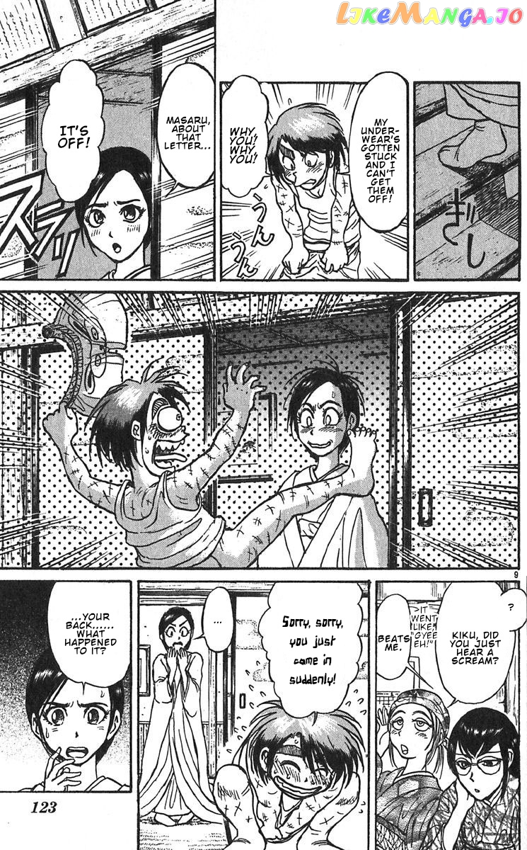 Read Karakuri Circus Manga Online
