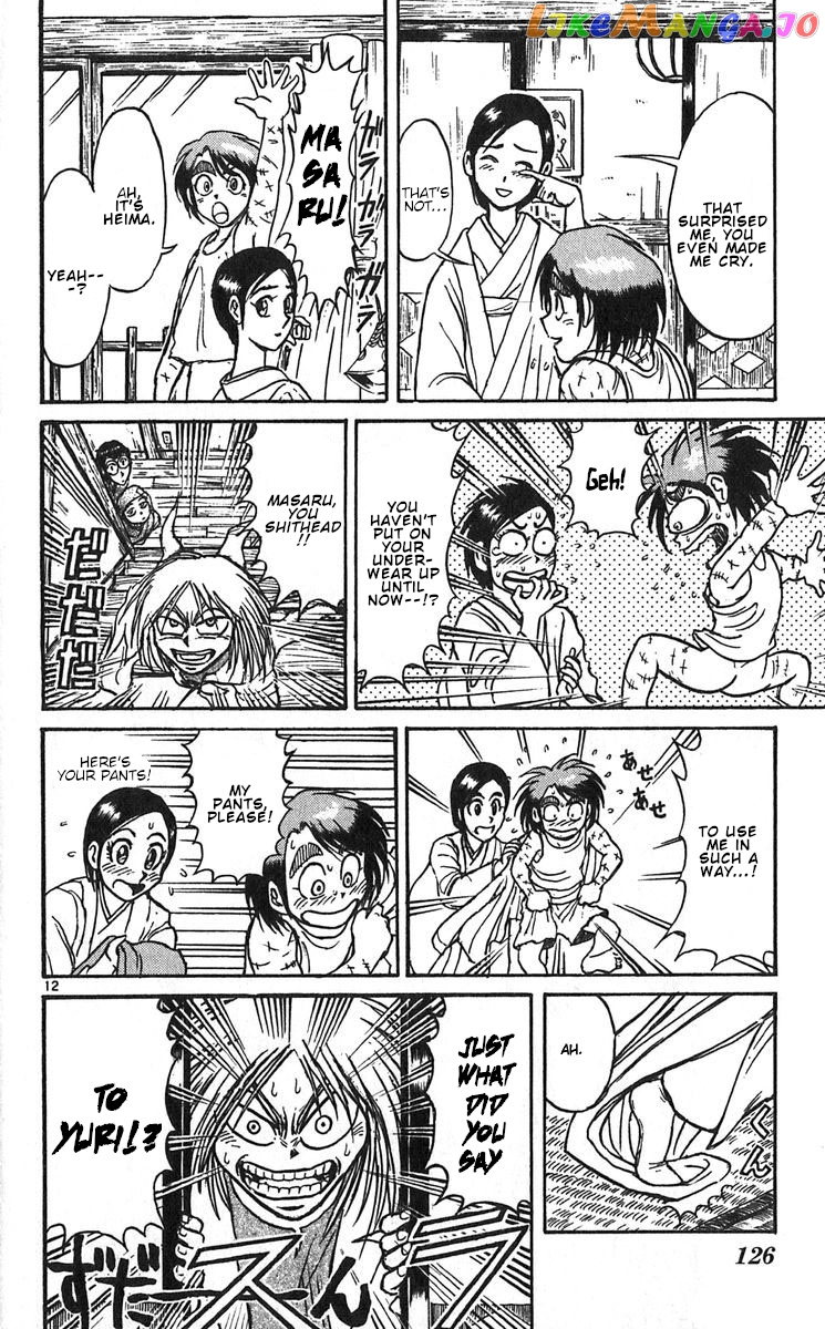 Read Karakuri Circus Manga Online